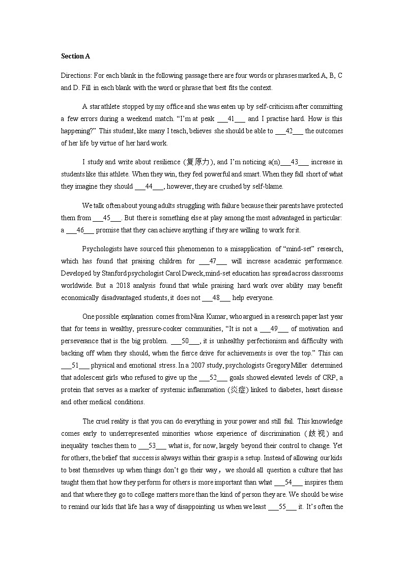 2020届上海市杨浦区高三英语一模试卷（含答案）第3页