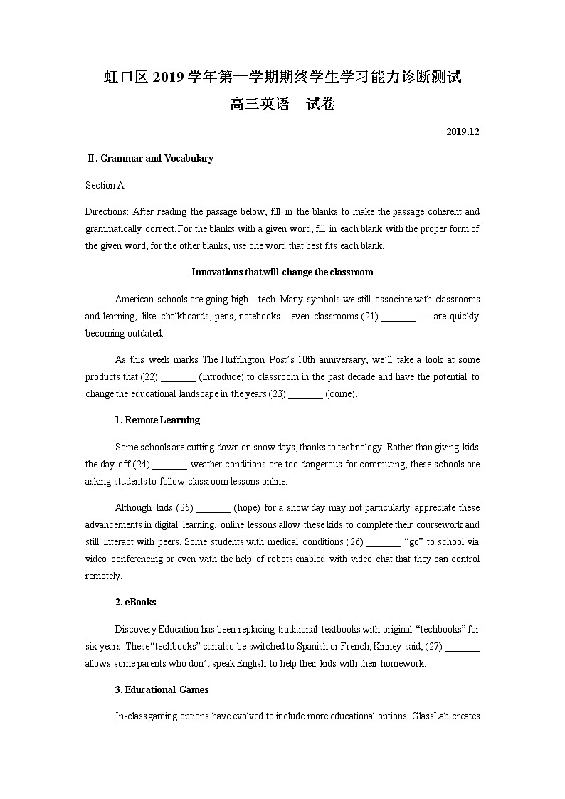2020届上海市虹口区高三英语一模试卷（含答案）第1页