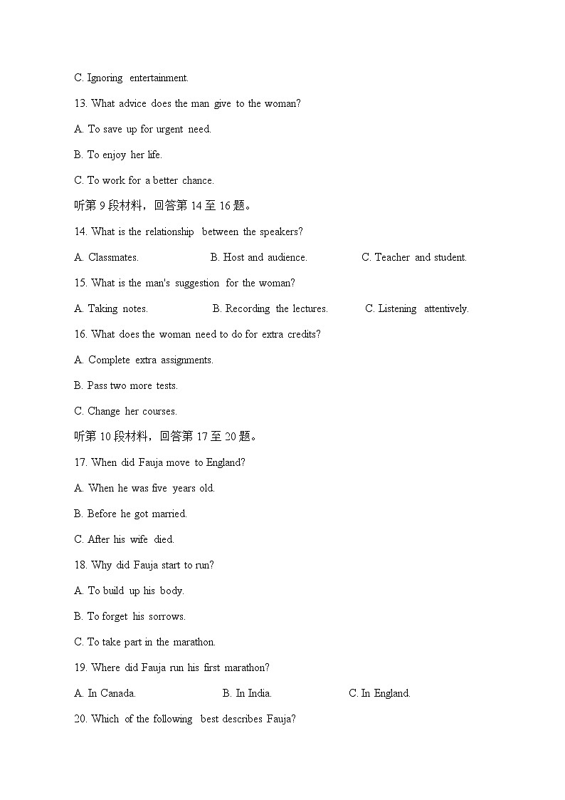 福州一中2021—2022学年第一学期第一学段模块考试高三英语第3页