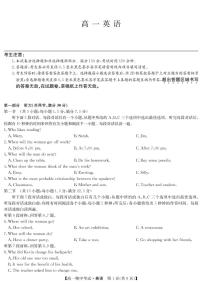 河南省名校联盟2021-2022学年高一上学期期中联考英语试卷扫描版缺答案