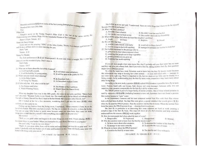 陕西省咸阳市武功县2021-2022学年高一上学期期中考试英语试题扫描版含答案02