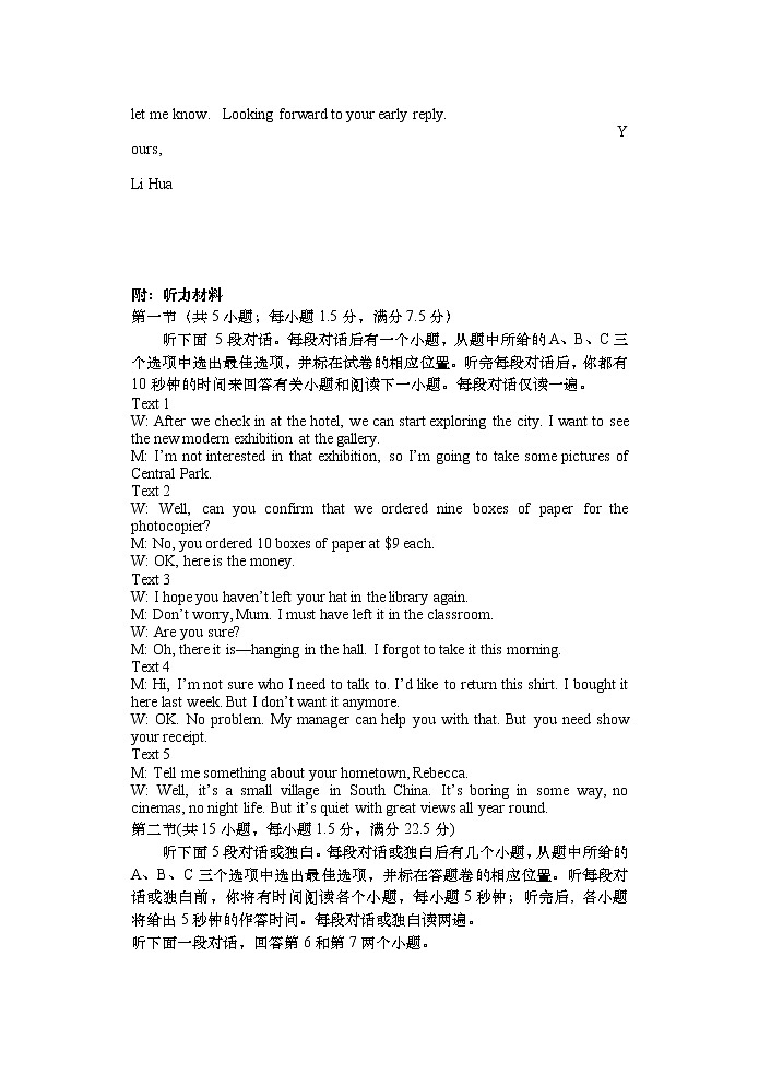 陕西省咸阳市武功县2021-2022学年高一上学期期中考试英语试题扫描版含答案02