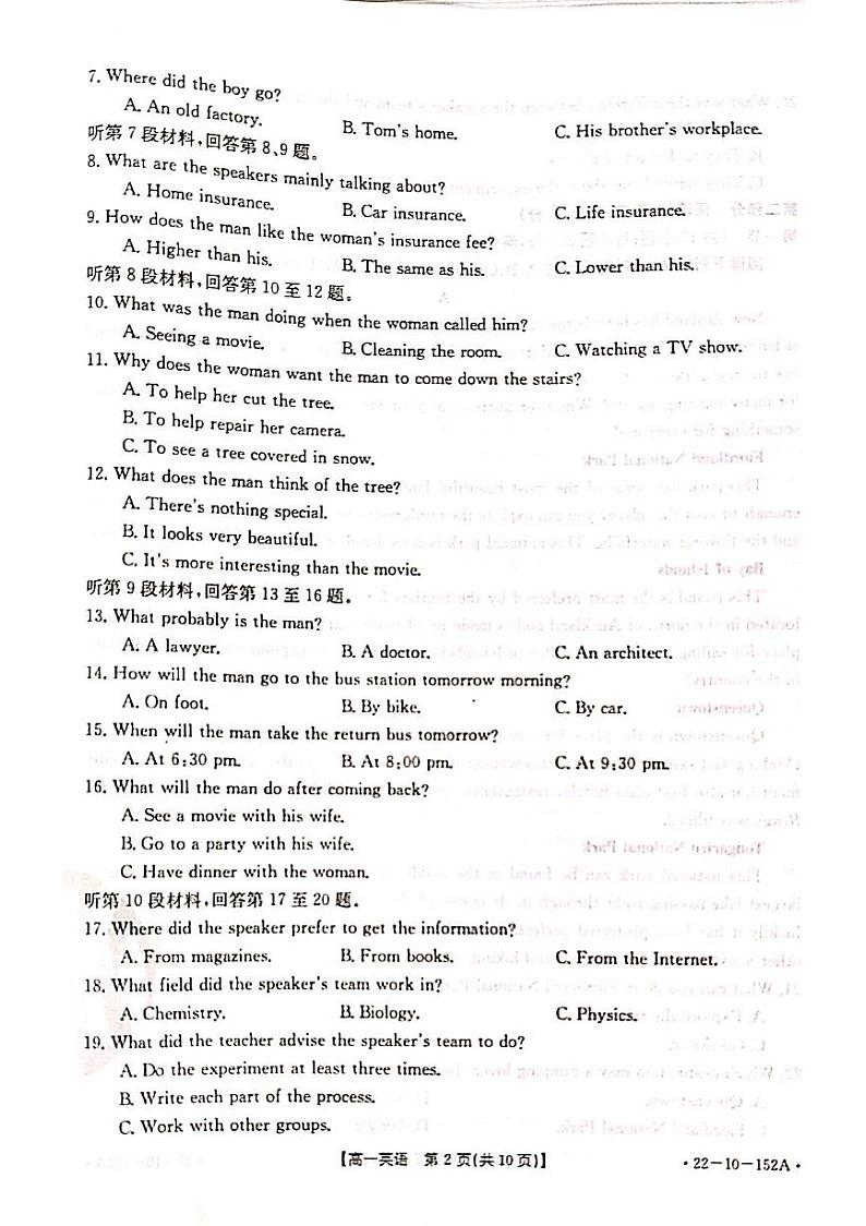 辽宁省葫芦岛市协作校2021-2022学年高一上学期第二次考试（12月）英语试题扫描版含答案02