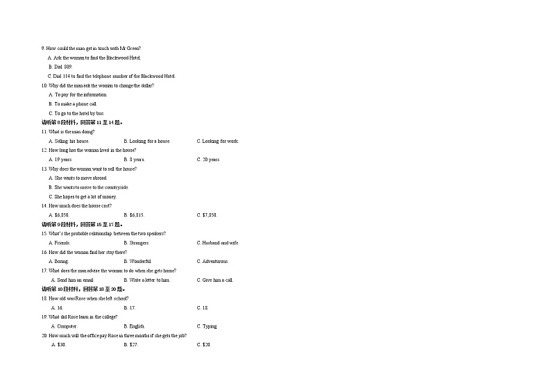 甘肃省兰州市教育局第四片区2021-2022学年高一上学期期中考试英语试题含答案02