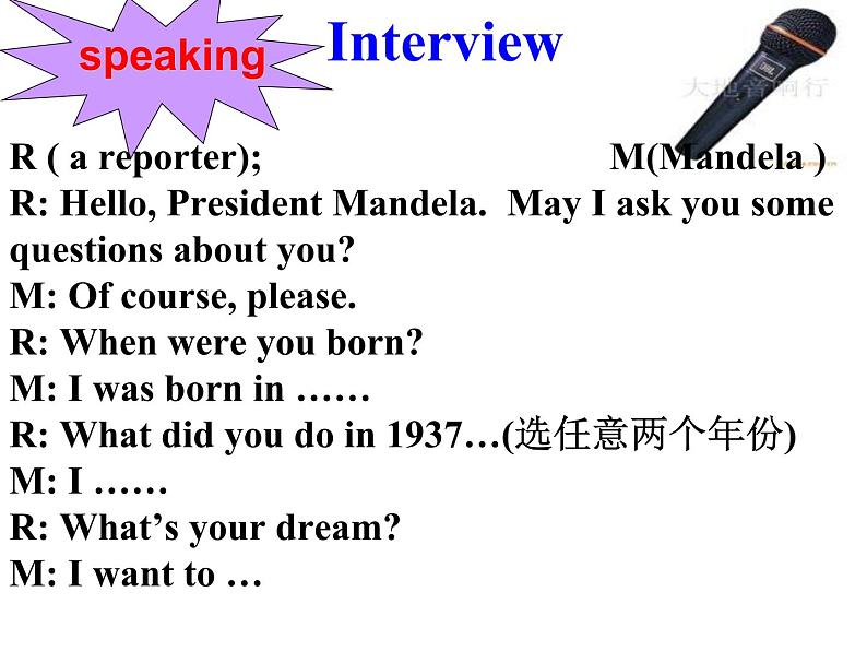 2020-2021学年 人教新课标 高一英语必修一unit5 Nelson Mandela-A modern hero 课件04