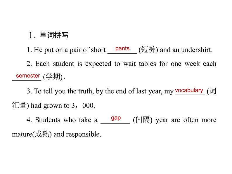 UNIT 5 Listening and Talking & Reading for Writing 课件  2020-2021学年高一英语人教版 2019 必修第一册第2页