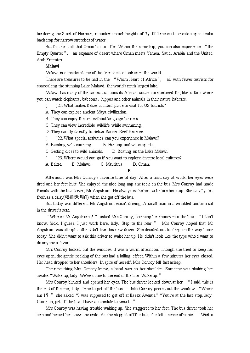 2022届江苏省如皋市高三上学期11月期中调研试题 英语 word版含答案（含听力）第3页