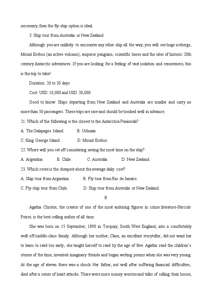 2022届广东省深圳市宝安区高三上学期10月调研测试英语试题 Word版含答案第2页