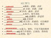 Unit 4 Reading and thinking Language points 课件-2021-2022学年高中英语人教版（2019）选择性必修第三册