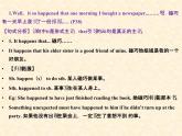 Unit 4 Reading and thinking Language points 课件-2021-2022学年高中英语人教版（2019）选择性必修第三册