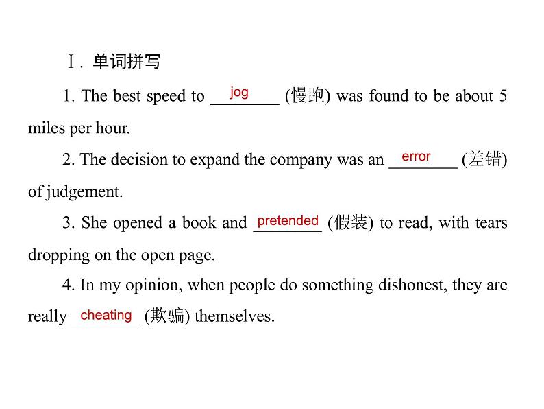 UNIT 3 Listening and Talking & Reading for Writing 课件  2020-2021学年高一英语人教版 2019 必修第一册第2页