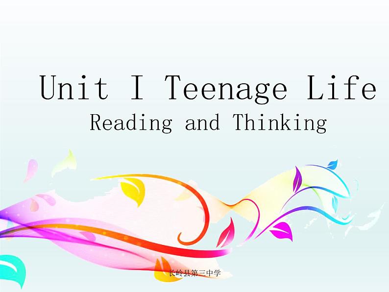 Unit 1 Teenage Life  Reading and Thinking 课件 2020-2021学年高一英语人教版 2019 必修第一册01