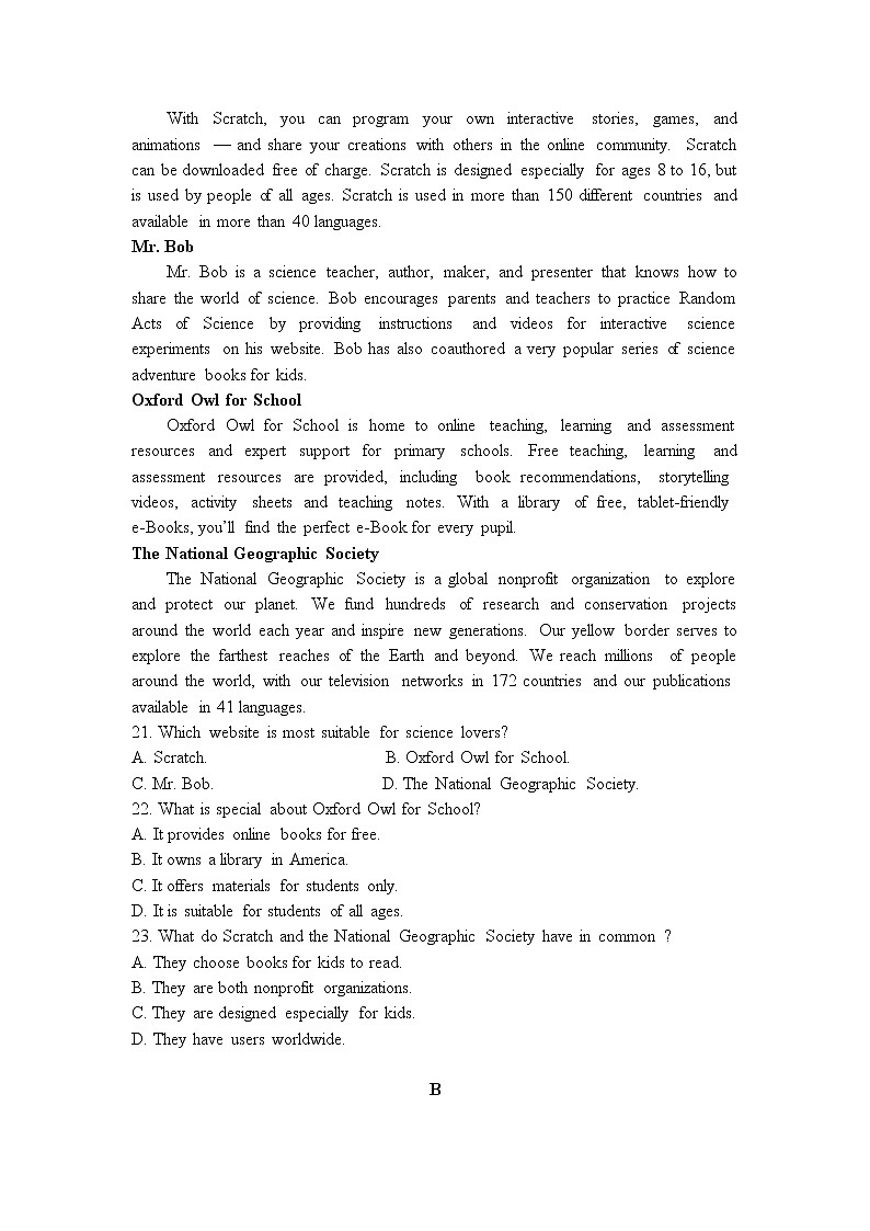 江西省九校2021-2022学年高二上学期期中联考英语试题含答案03