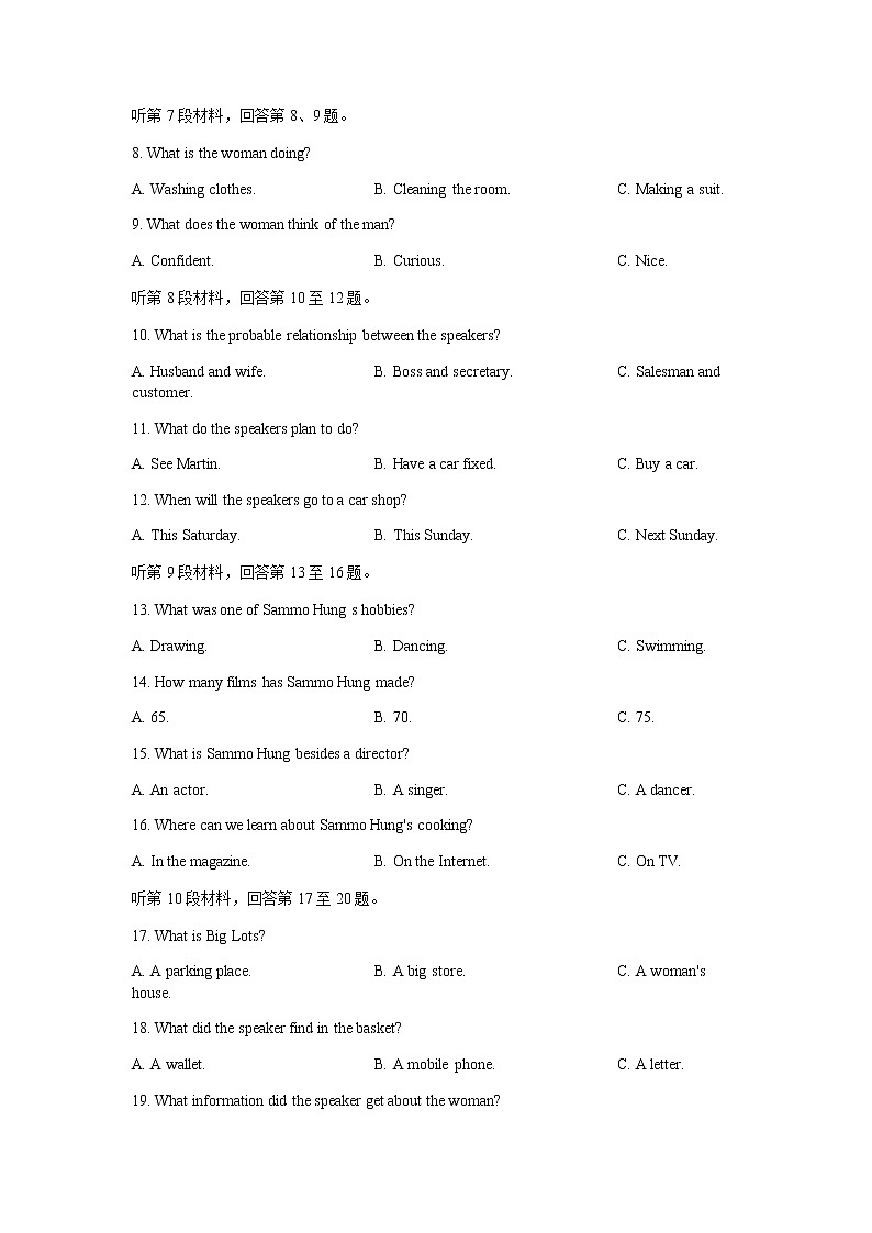 辽宁省凌源市2021-2022学年高一上学期期中考试英语试题含答案02