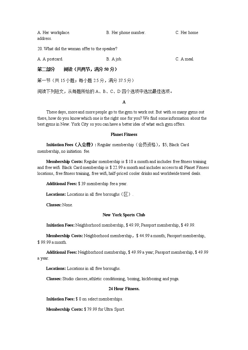 辽宁省凌源市2021-2022学年高一上学期期中考试英语试题含答案03