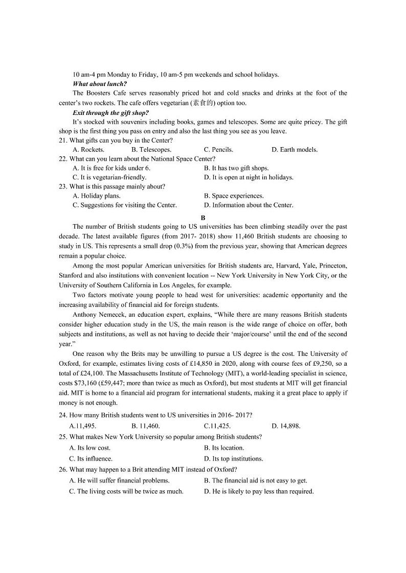 四川省广元市2021届高三第一次模拟考试英语试卷（PDF版）03