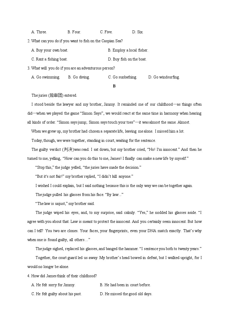 山东省聊城2021届高三下学期3月模拟考试英语试题 Word版含答案第2页