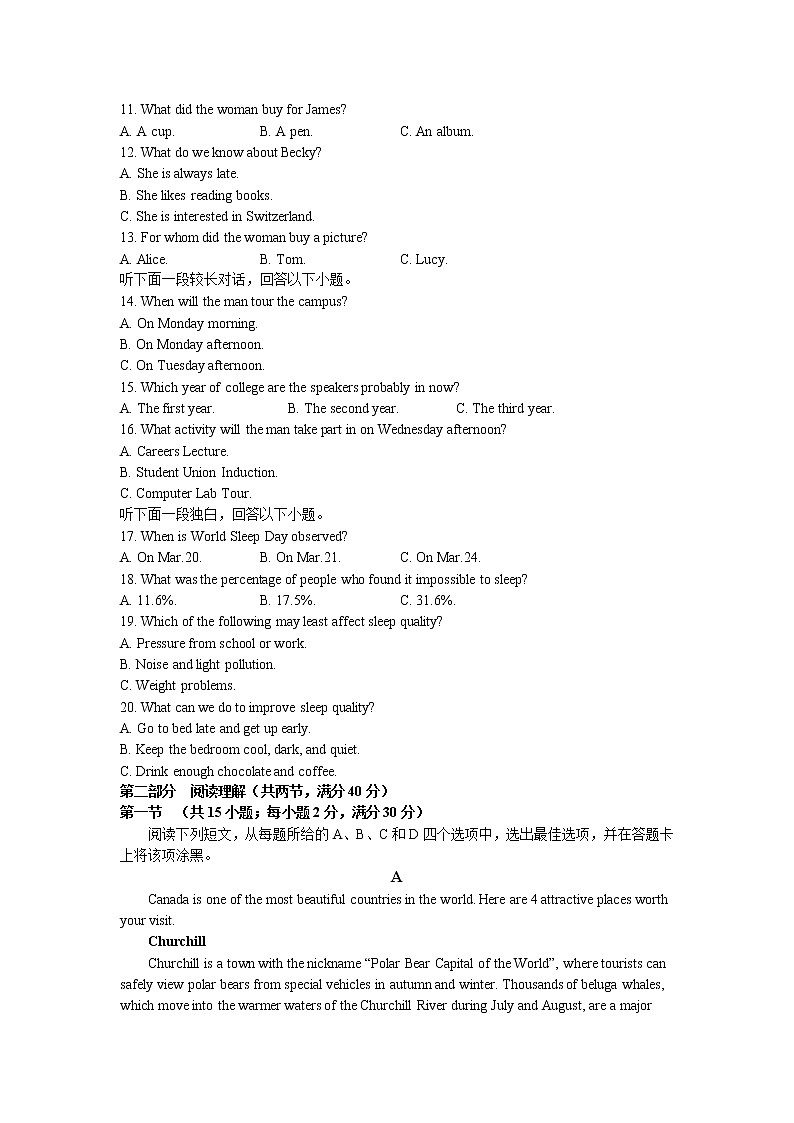 江西省宜春市上高二中2022届高三上学期第四次月考试题英语含答案02
