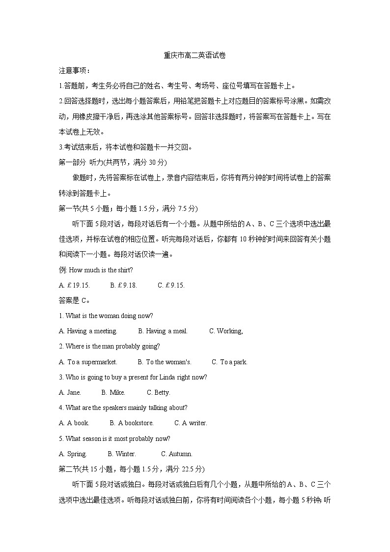 重庆市2021-2022学年高二上学期期中联考英语含答案第1页