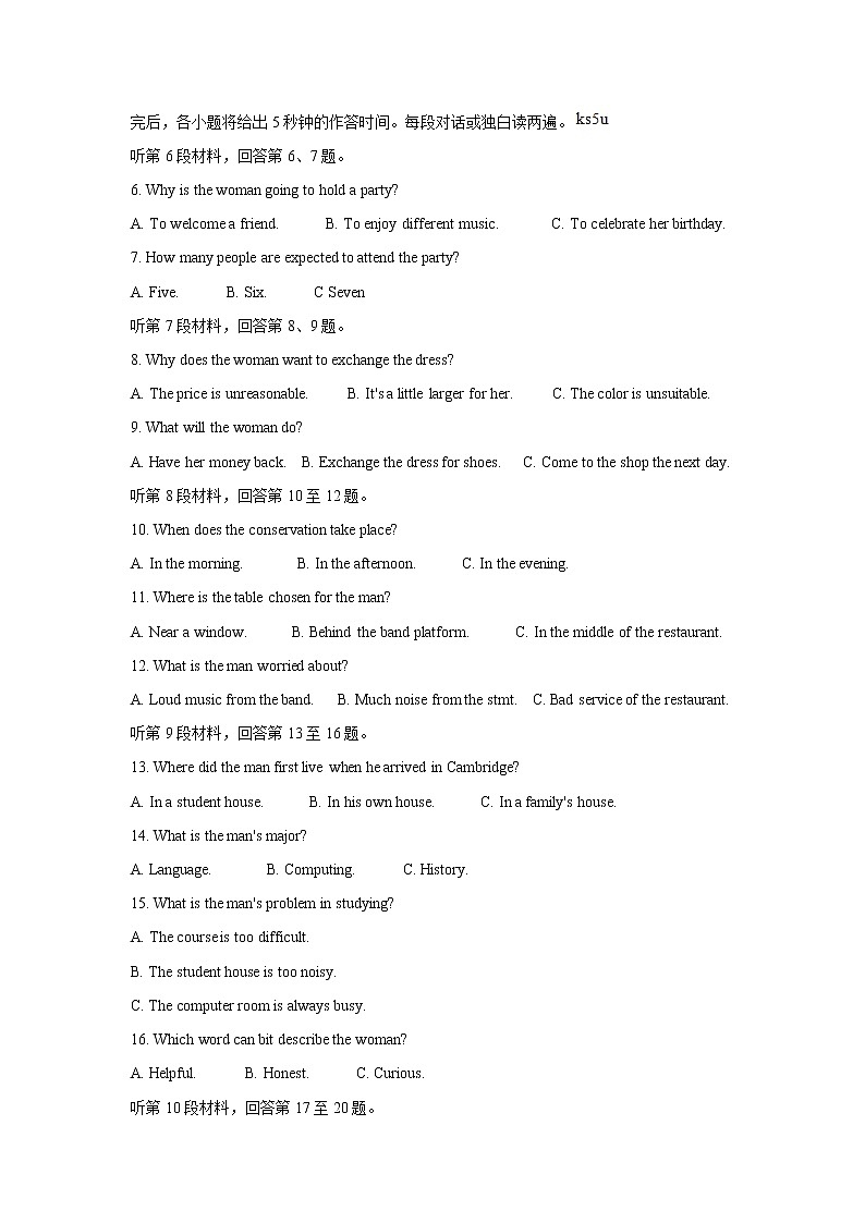 重庆市2021-2022学年高二上学期期中联考英语含答案第2页