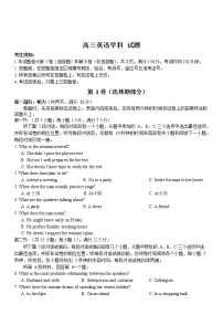 浙江省七彩阳光新高考研究联盟2021-2022学年高三上学期期中英语试题(含听力mp3)