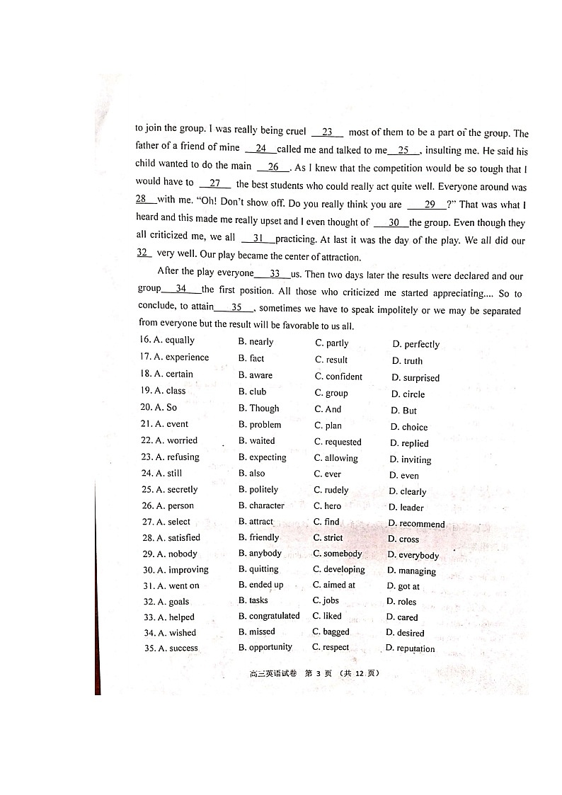 天津市河西区2020届高三一模英语试卷03