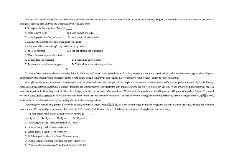 甘肃省兰州市教育局第四片区2021-2022学年高二上学期期中考试英语试题 Word版含答案02