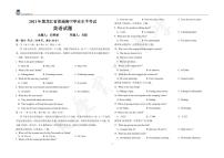 黑龙江省大庆实验中学2021-2022学年高二上学期期中考试英语含答案