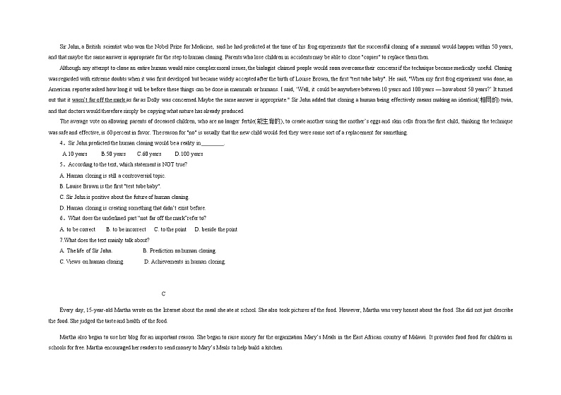 甘肃省兰州市教育局第四片区2021-2022学年高二上学期期中考试英语试题含答案03