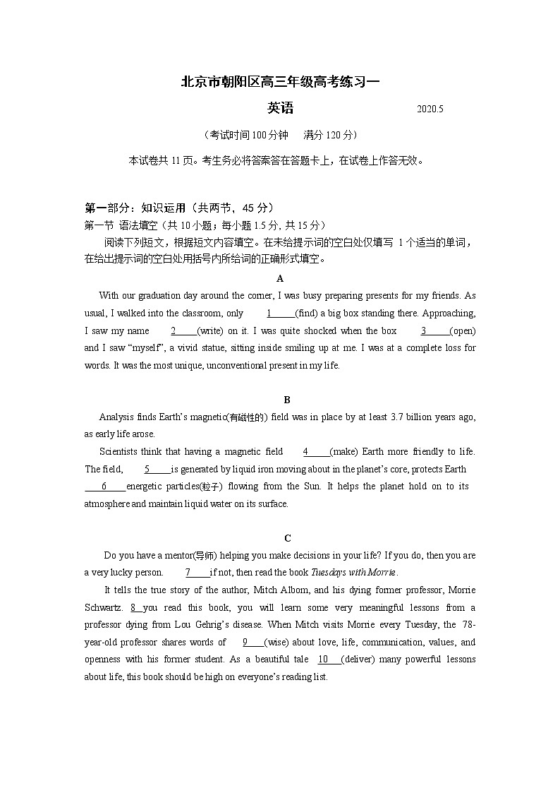 北京市朝阳区2020届高三下学期学业水平等级性考试练习（一模）英语试题01