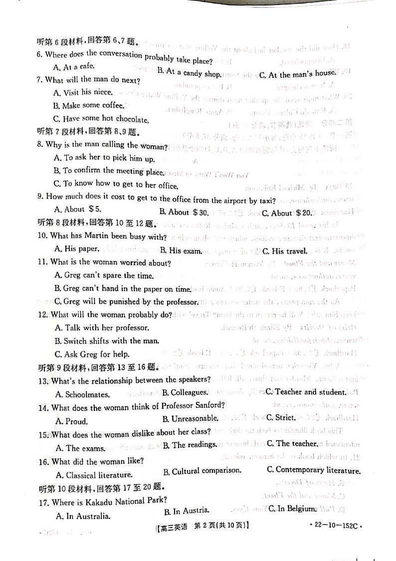 辽宁省葫芦岛市协作校2021-2022学年高三上学期第二次联考英语试题02