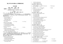 黑龙江省大庆铁人中学2022届高三上学期第二次阶段考试（12月）英语含答案（含听力）