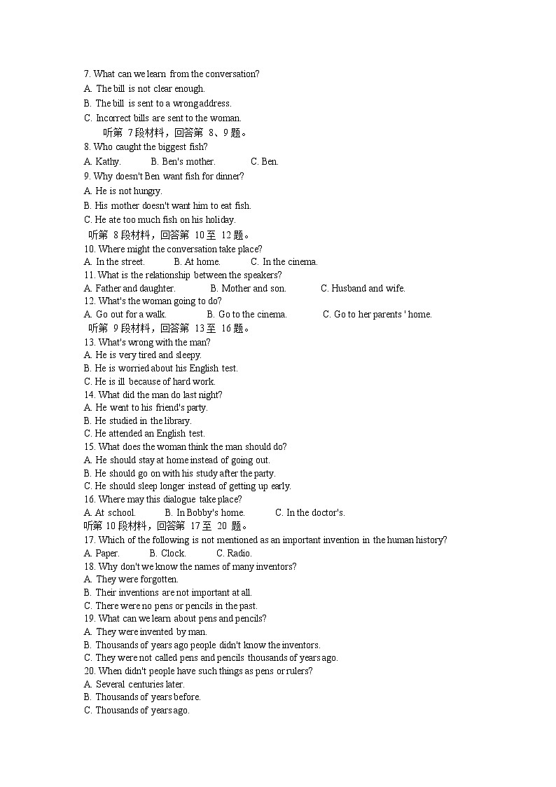 湖北省十堰市城区普高协作体2021-2022学年高一上学期期中考试英语试题含答案02