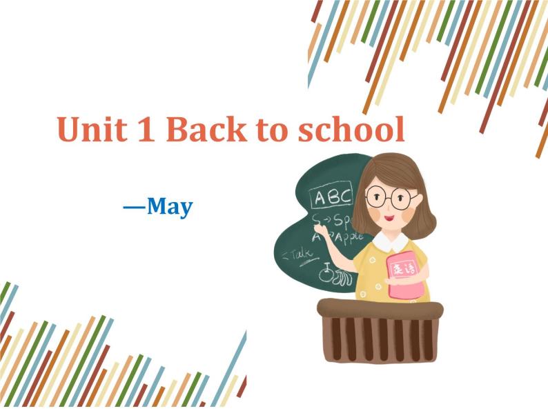 Unit 1 Back to school Period 1 Welcome to the unit-【新教材】牛津译林版高中英语新教材同步备课(必修第一册)课件PPT01
