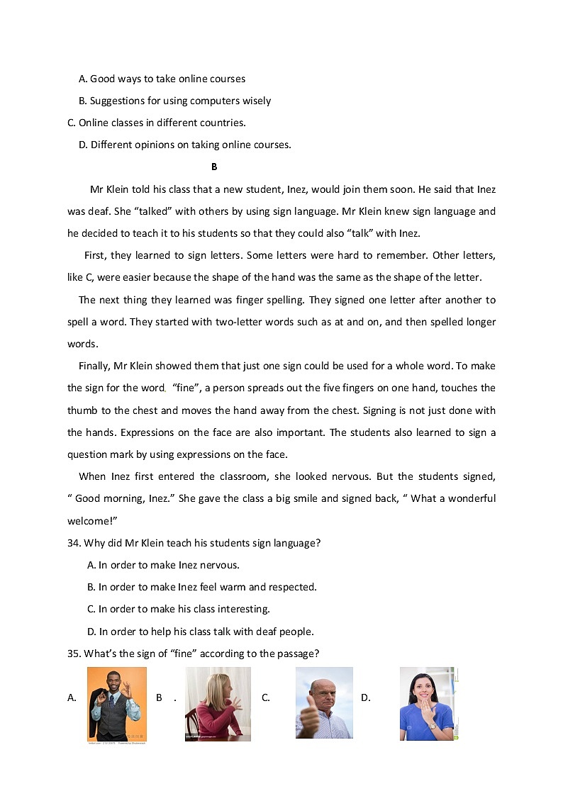 内蒙古鄂尔多斯市东胜区2020届九年级初中毕业升学第一次模拟考试英语试题第3页