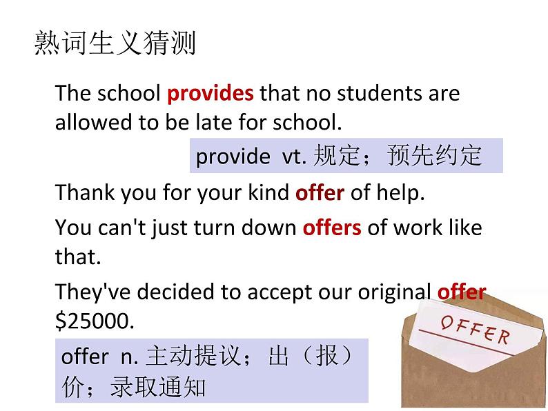 Unit2 Let's talk teens Period3 Reading-Language points-【新教材】牛津译林版高中英语新教材同步备课(必修第一册)课件PPT05