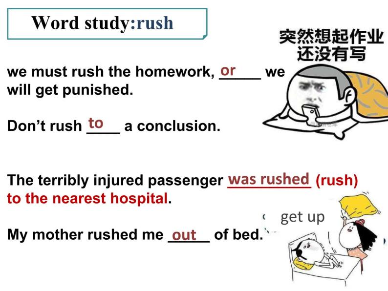 Unit4 Looking good, feeling good Period3 Reading-Language points【新教材】牛津译林版高中英语新教材同步备课(必修第一册)课件PPT05