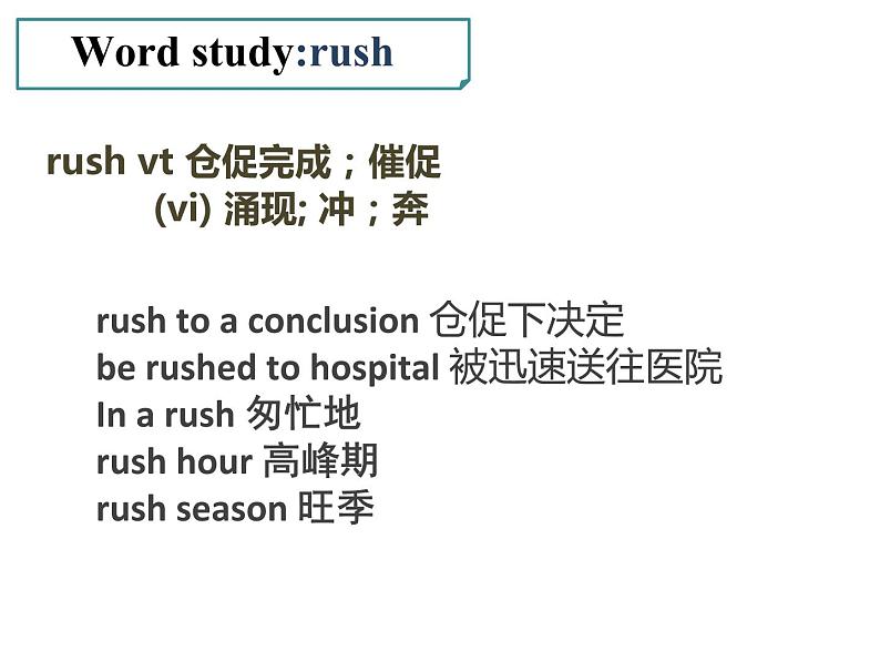 Unit4 Looking good, feeling good Period3 Reading-Language points【新教材】牛津译林版高中英语新教材同步备课(必修第一册)课件PPT06