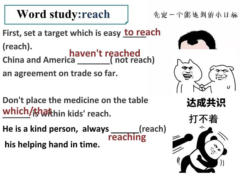 Unit4 Looking good, feeling good Period3 Reading-Language points【新教材】牛津译林版高中英语新教材同步备课(必修第一册)课件PPT07