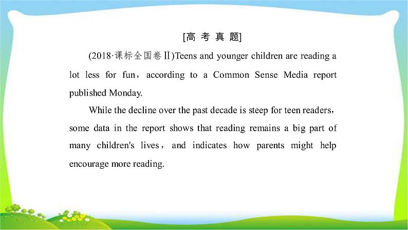 高考英语第二轮复习阅读理解题型新闻报道类完美课件PPT第7页