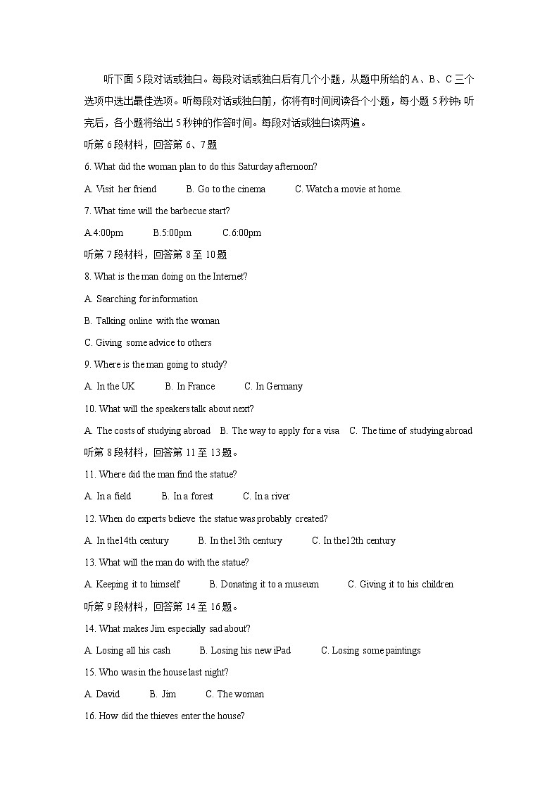 湖北省孝感市普通高中2022届高三上学期期中联考英语含答案第2页