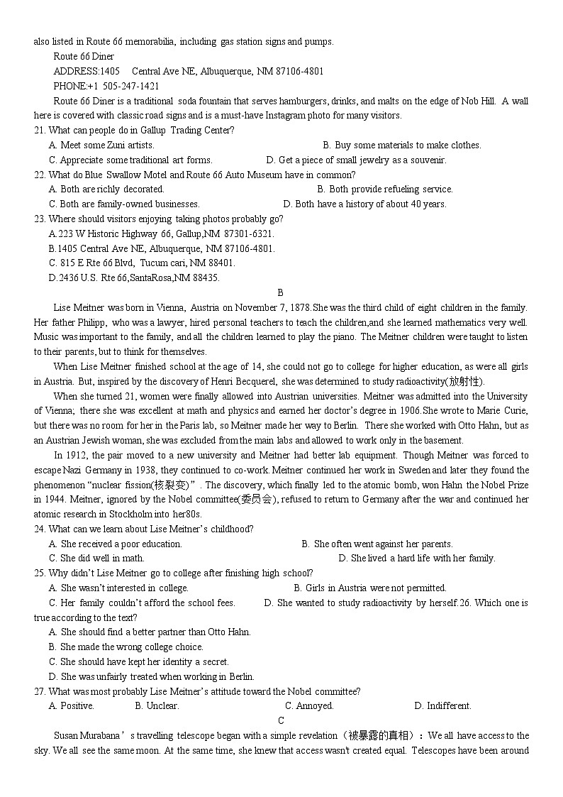 湖北省孝感市2021-2022学年高二上学期期中联考英语试题含答案03