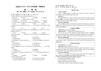 山西省太原市第五中学2021-2022学年高二上学期12月月考试题英语含答案