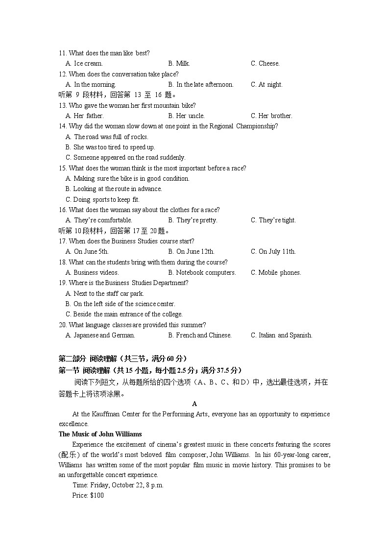 江苏省高邮市2021-2022学年高一上学期期中学情调研英语试卷含答案02