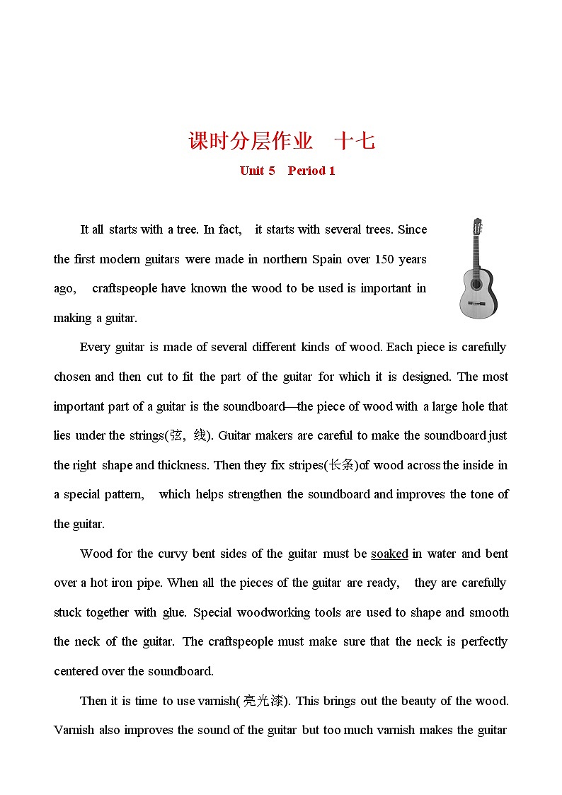 人教版 新课程标准 必修2 Unit 5 Period 1 Warming Up & Reading 课时分层作业 练习01