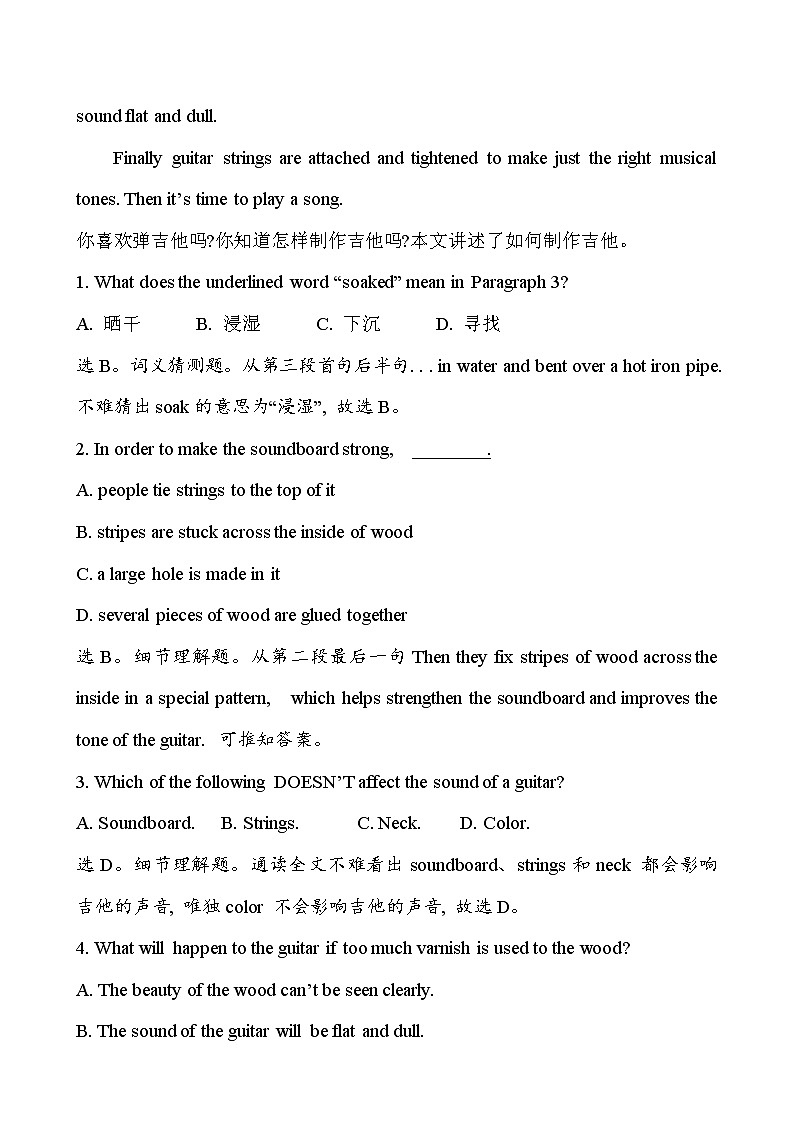 人教版 新课程标准 必修2 Unit 5 Period 1 Warming Up & Reading 课时分层作业 练习02