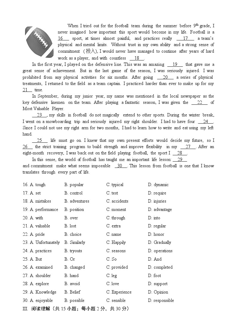 2021年北京市西城区高一英语上学期期末考试英语试题 （word 含听力、含答案）03