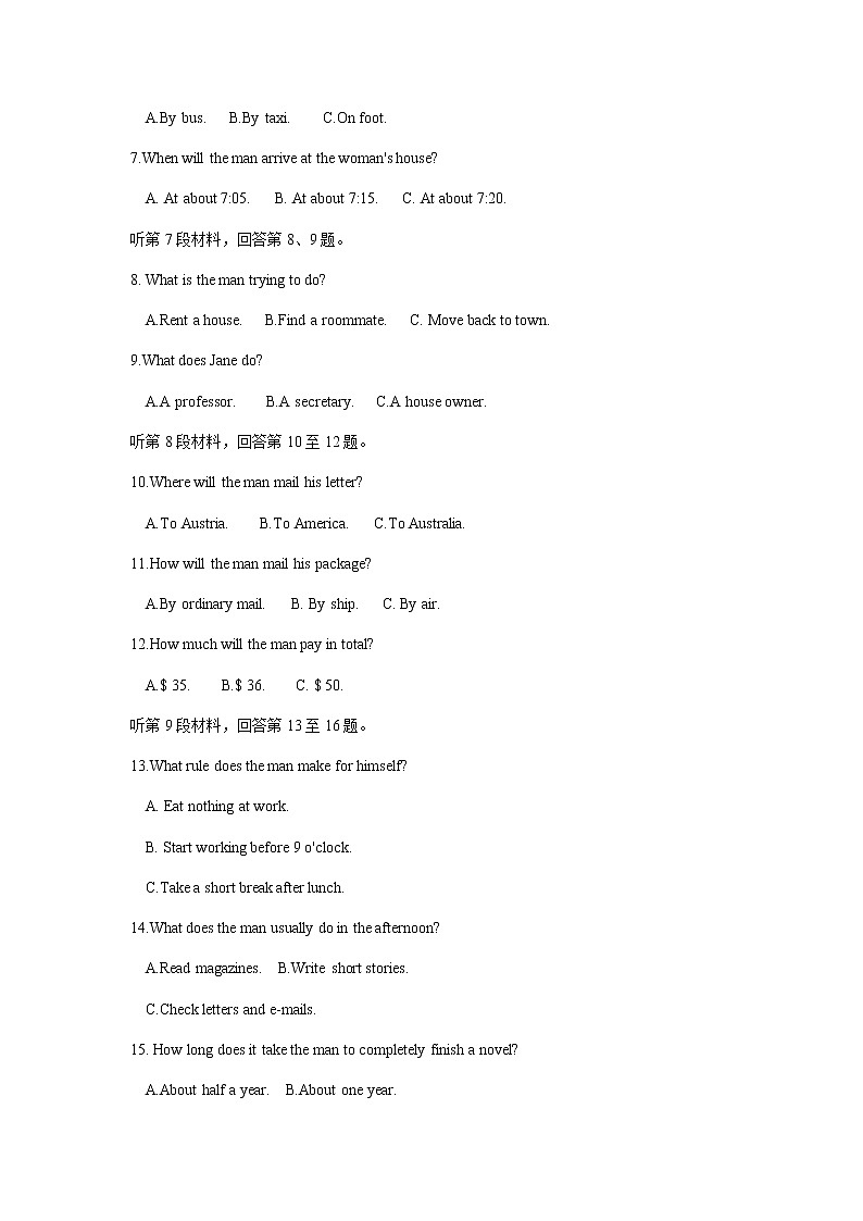 2021年安徽省淮北市同仁中学上学期高一期末考试英语试卷 含答案02
