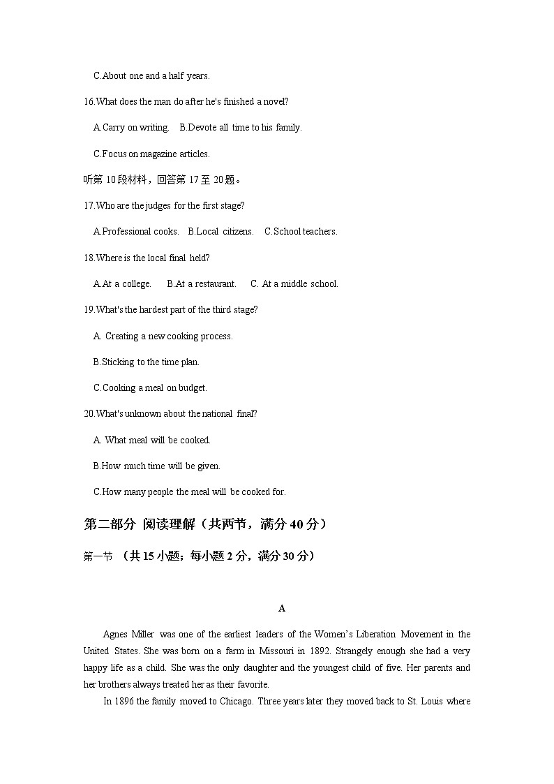 2021年安徽省淮北市同仁中学上学期高一期末考试英语试卷 含答案03