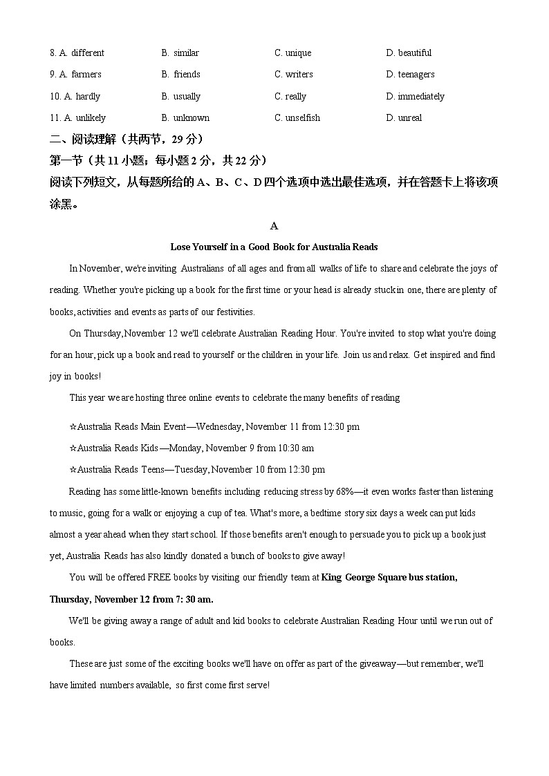 2021年北京东城区高一英语期末试题 含答案02